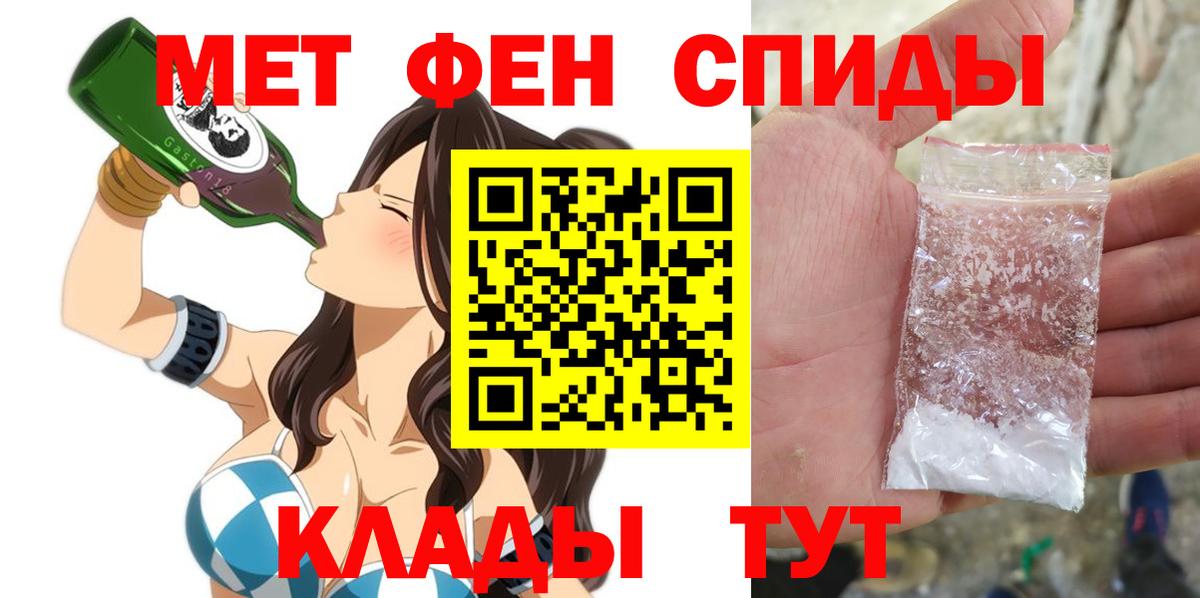 Амфетамин  Вход с VPN  даркнет формула  Амфетамин VHQ  Кириши 