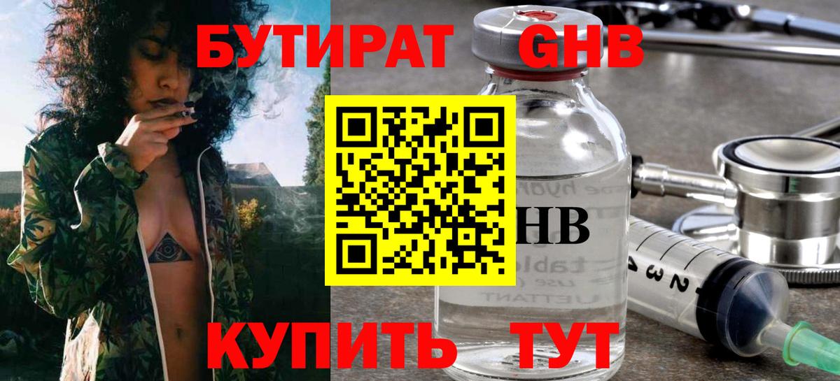 Гашиш  Гашиш  Кириши  Марихуана  МЕФ   Вход с VPN  COCAIN 