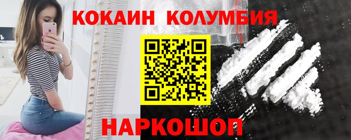 Кириши  Cocaine Боливия  Кокаин FishScale  Вход с VPN 