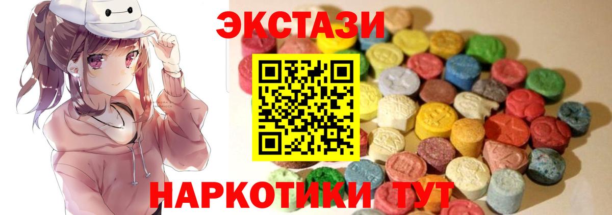 Экстази DUBAI  Экстази  OMG онион  Кириши  сколько стоит  Ecstasy 99%  Вход с VPN 