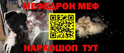 COCAINE Краснознаменск