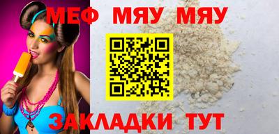 COCAINE Краснознаменск