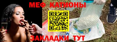 COCAINE Краснознаменск
