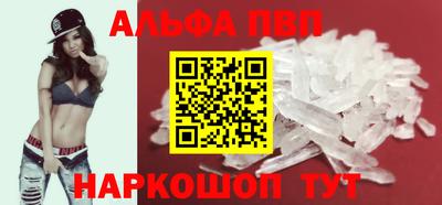 прущие грибы Краснокаменск