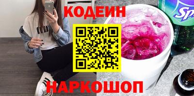 прущие грибы Краснокаменск