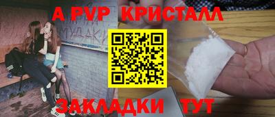 прущие грибы Краснокаменск
