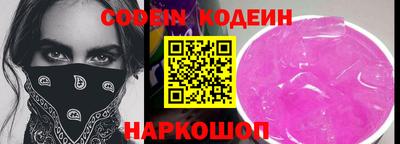 шишки Краснодар