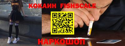шишки Краснодар