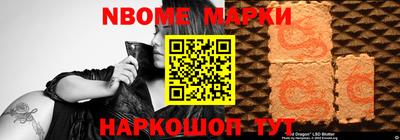шишки Краснодар