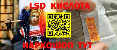 COCAINE Краснознаменск
