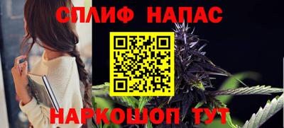 спиды Кумертау