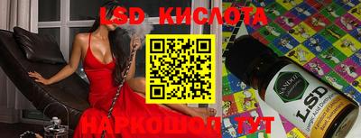 спиды Кумертау