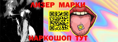 прущие грибы Краснокаменск