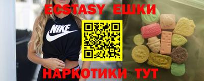шишки Краснодар