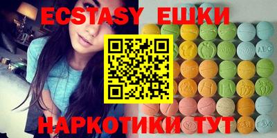 спиды Кумертау