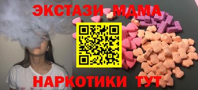 прущие грибы Краснокаменск