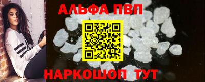 прущие грибы Краснокаменск