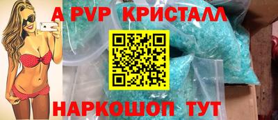 COCAINE Краснознаменск