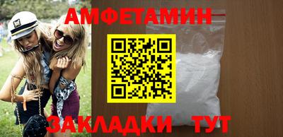 спиды Кумертау