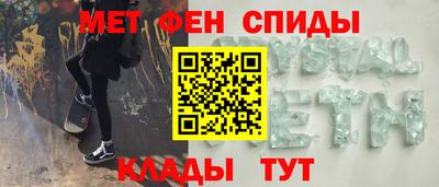 прущие грибы Краснокаменск