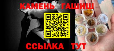 спиды Кумертау
