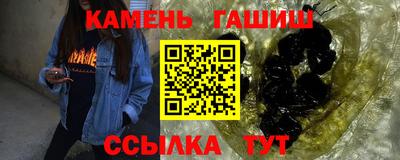 шишки Краснодар