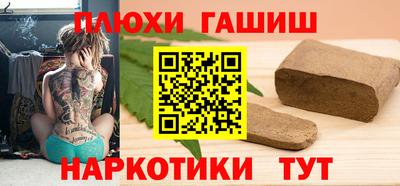 прущие грибы Краснокаменск