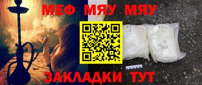 спиды Кумертау