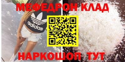 спиды Кумертау