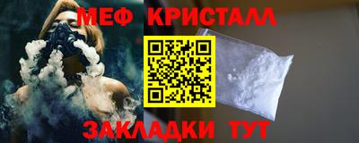 спиды Кумертау