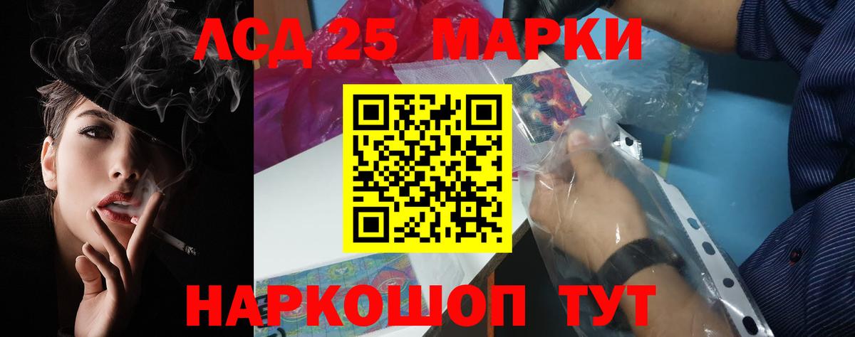 Бошки Шишки Кириши