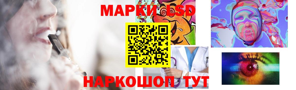 Лсд 25 экстази кислота  LSD-25 экстази кислота  ЛСД экстази  Кириши  Вход с VPN 