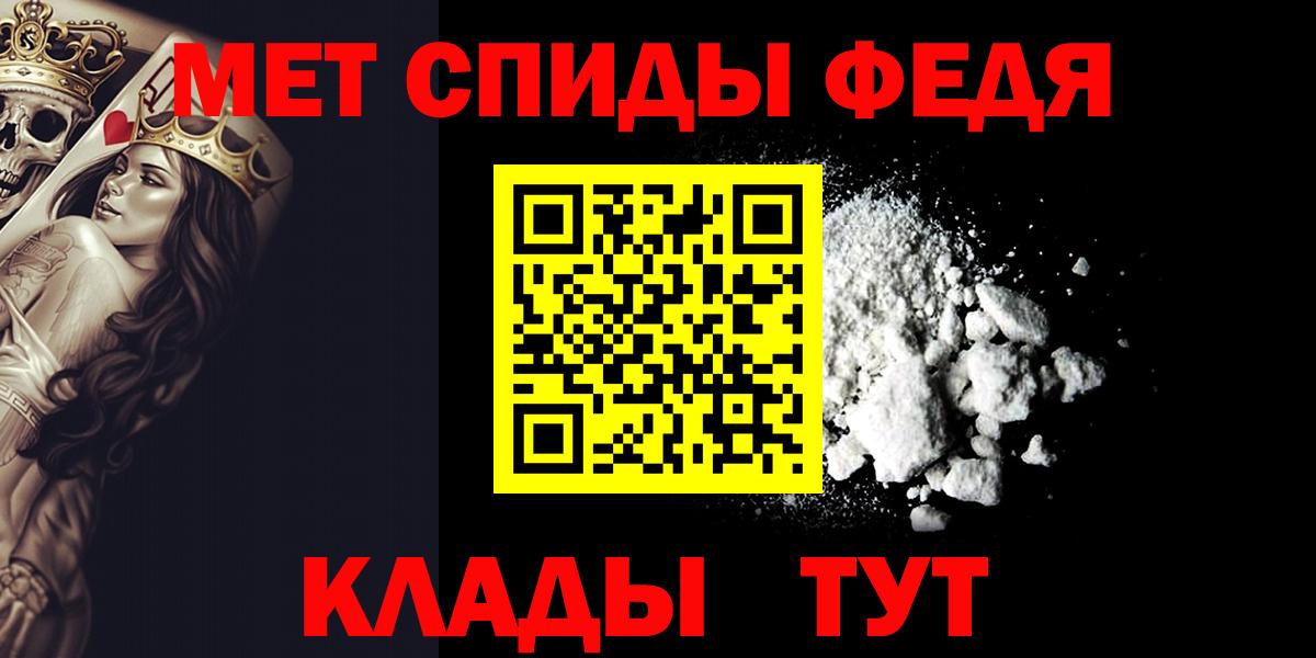 МЕТАМФЕТАМИН винт Кириши