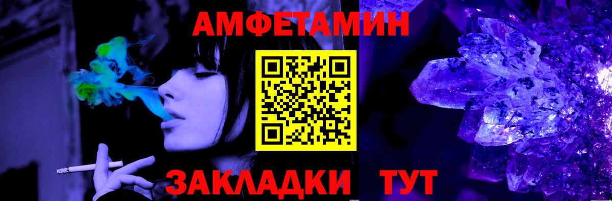 Первитин  Первитин Methamphetamine  Вход с VPN  Кириши 