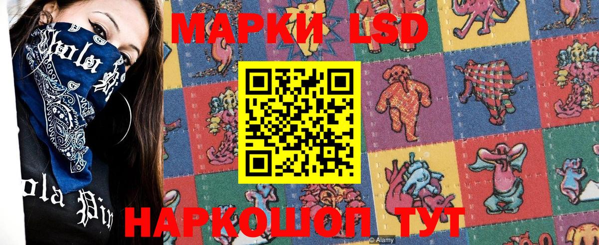 Наркотические марки 1500мкг  Марки NBOMe  Кириши  Вход с VPN 