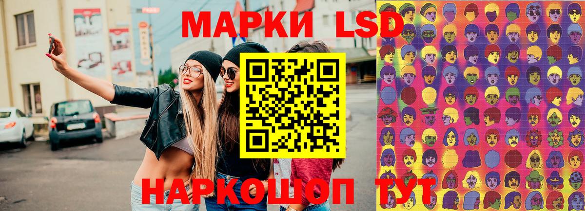 Марки N-bome 1,5мг Кириши