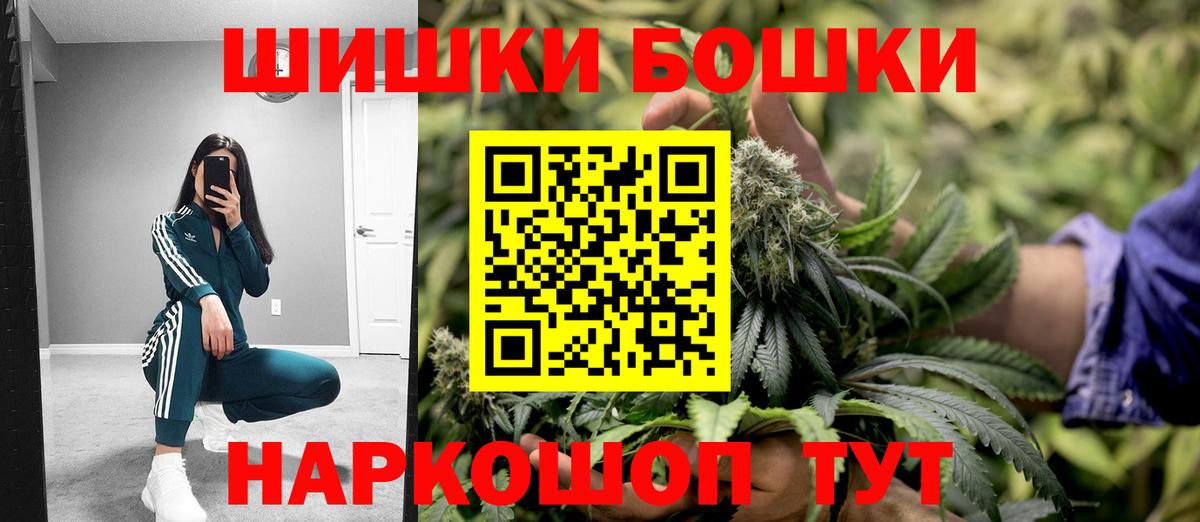 Кириши  Конопля тримм  Вход с VPN  Бошки марихуана конопля  Марихуана LSD WEED 